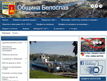 Tablet Screenshot of beloslav.org